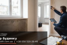 Вибір заміського будинку