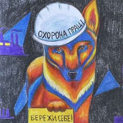 Перегрів електрики